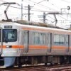 Kato N 101772 Series 313-2500 3-Car Set