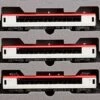 Kato N 10848 E259 Series Narita Express 3-Car Extension Set, Japanese National Railways