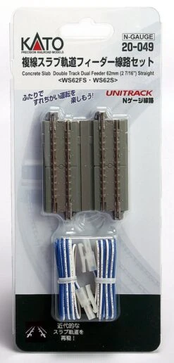 Kato N 20049 Unitrack Concrete Slab 2-7/16" Straight Double Track Dual Feeder (2)