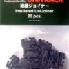 Kato HO/N 24816 Unitrack Insulated Unijoiners (20)